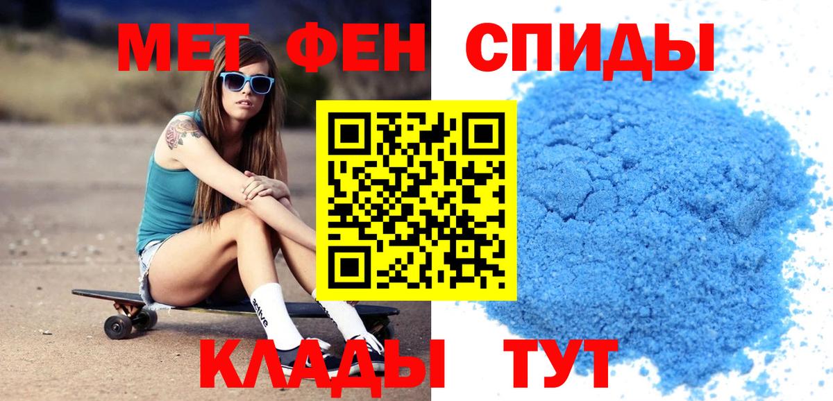 Amphetamine Premium Урюпинск