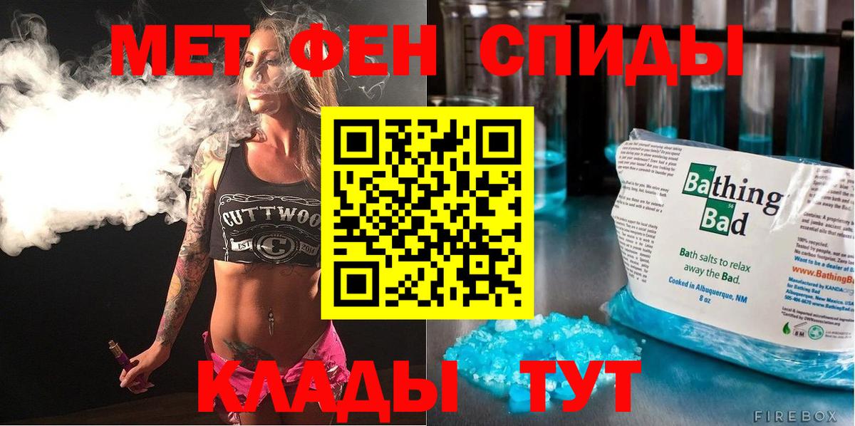 АМФЕТАМИН  АМФЕТАМИН VHQ  Вход с VPN  Урюпинск 