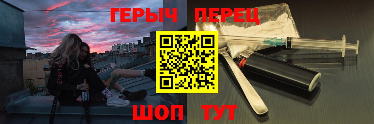 Меф МЯУ МЯУ  ТГК  Гашиш  Канабис  Урюпинск  A-PVP СК кристаллы  Мефедрон кристаллы  ГАШ  Лсд 25  КОКАИН  Как найти закладки?  Вход с VPN 