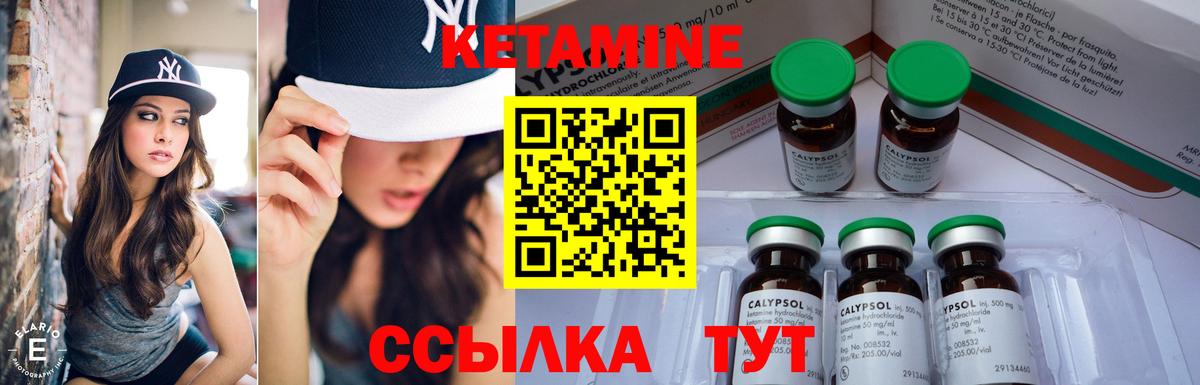 КЕТАМИН ketamine  дарк нет состав  Кетамин VHQ  Урюпинск  Вход с VPN 