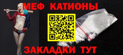 spice Малоярославец