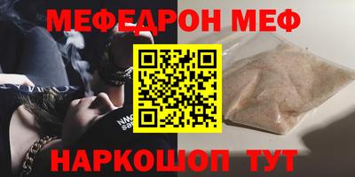 spice Малоярославец