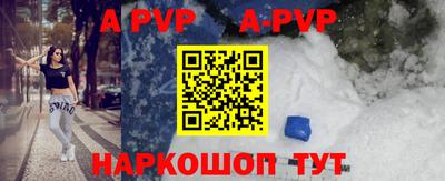 трава Мариинск