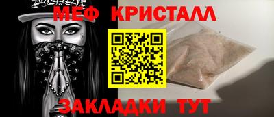 spice Малоярославец