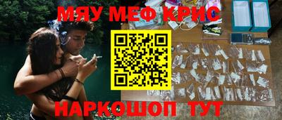 трава Мариинск