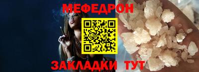 spice Малоярославец