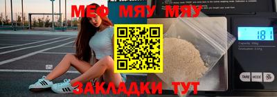 трава Мариинск