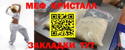 MESCALINE Малгобек