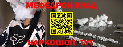 spice Малоярославец