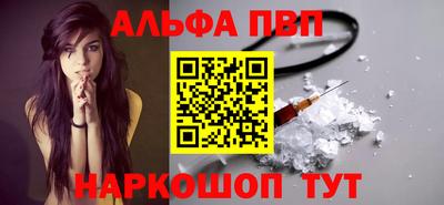 трава Мариинск