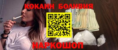 spice Малоярославец
