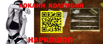 spice Малоярославец