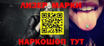 MESCALINE Малгобек