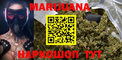 марки lsd Можайск