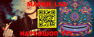 MESCALINE Малгобек