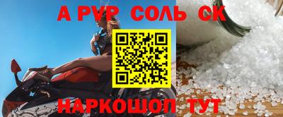 spice Малоярославец