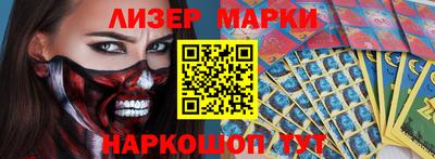 MESCALINE Малгобек