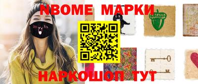 MESCALINE Малгобек