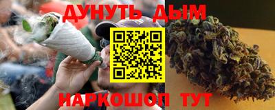 трава Мариинск