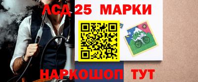 трава Мариинск