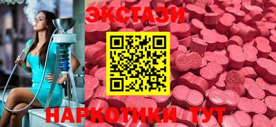 трава Мариинск