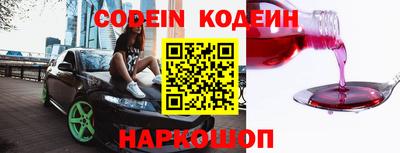 MESCALINE Малгобек