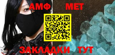 трава Мариинск