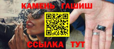 трава Мариинск