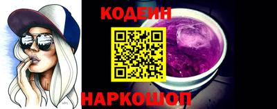 трава Мариинск