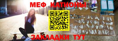 MESCALINE Малгобек