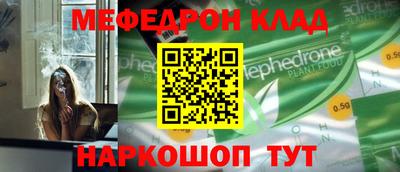 эйфоретик Можга