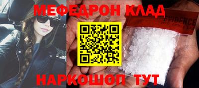 MESCALINE Малгобек