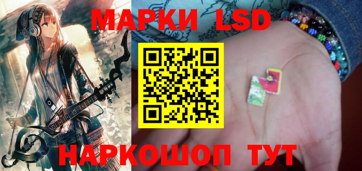 Урюпинск  ЛСД экстази ecstasy  Вход с VPN  LSD-25 экстази кислота 