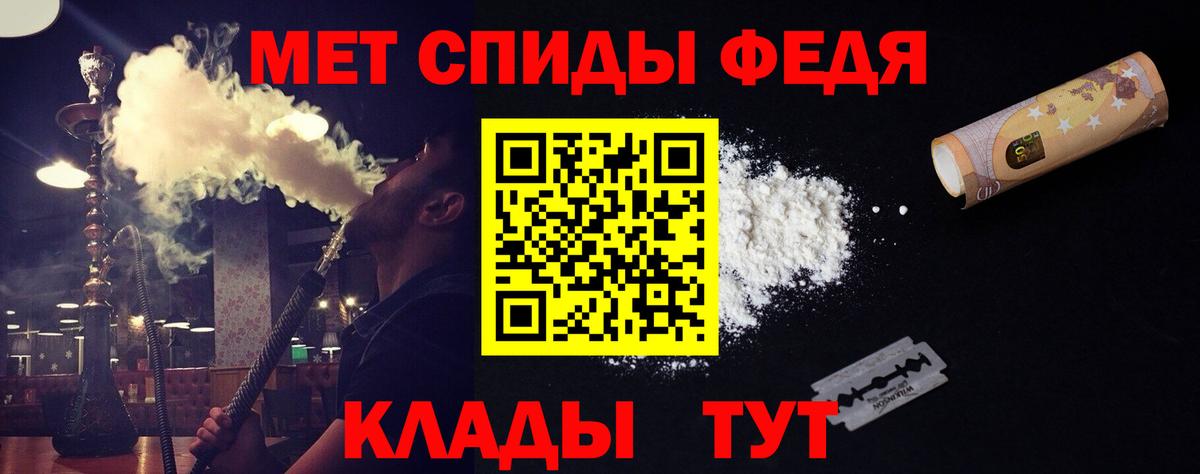 Вейп ТГК Урюпинск