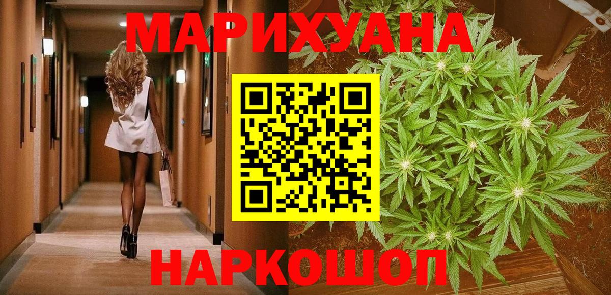 Шишки марихуана сатива  Вход с VPN  Шишки марихуана тримм  Бошки Шишки индика  Урюпинск 
